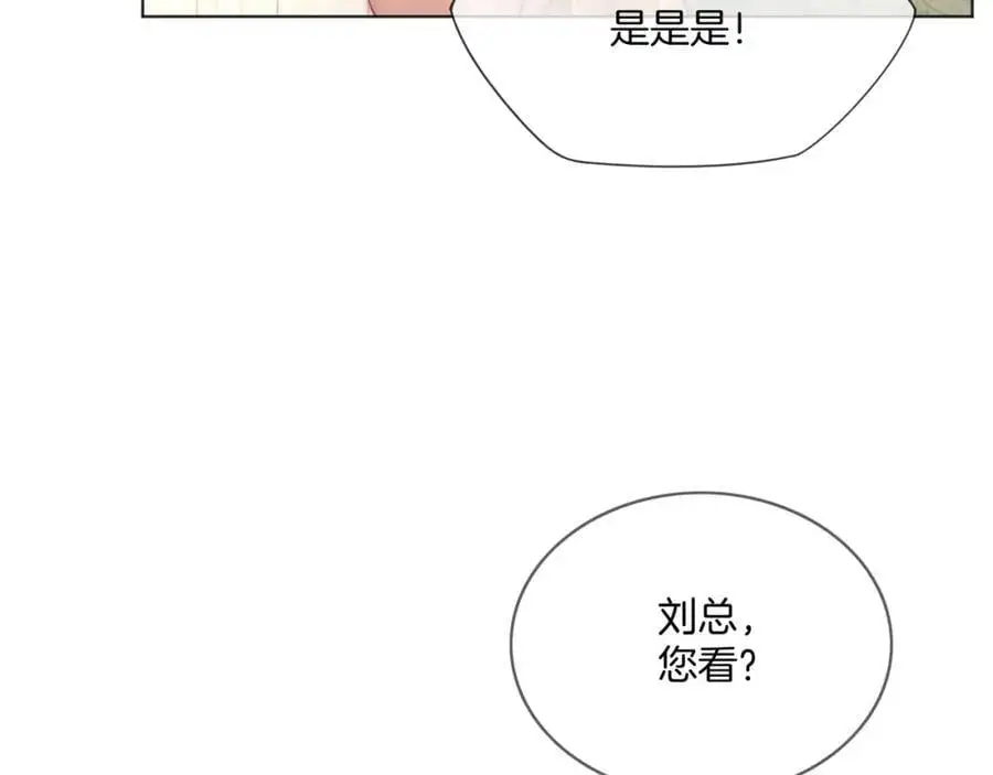 第37话 棠棠被绑架了？！69