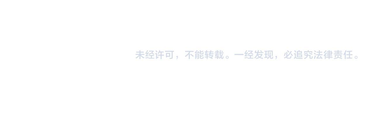 第16话 倾倾被认出来了？88