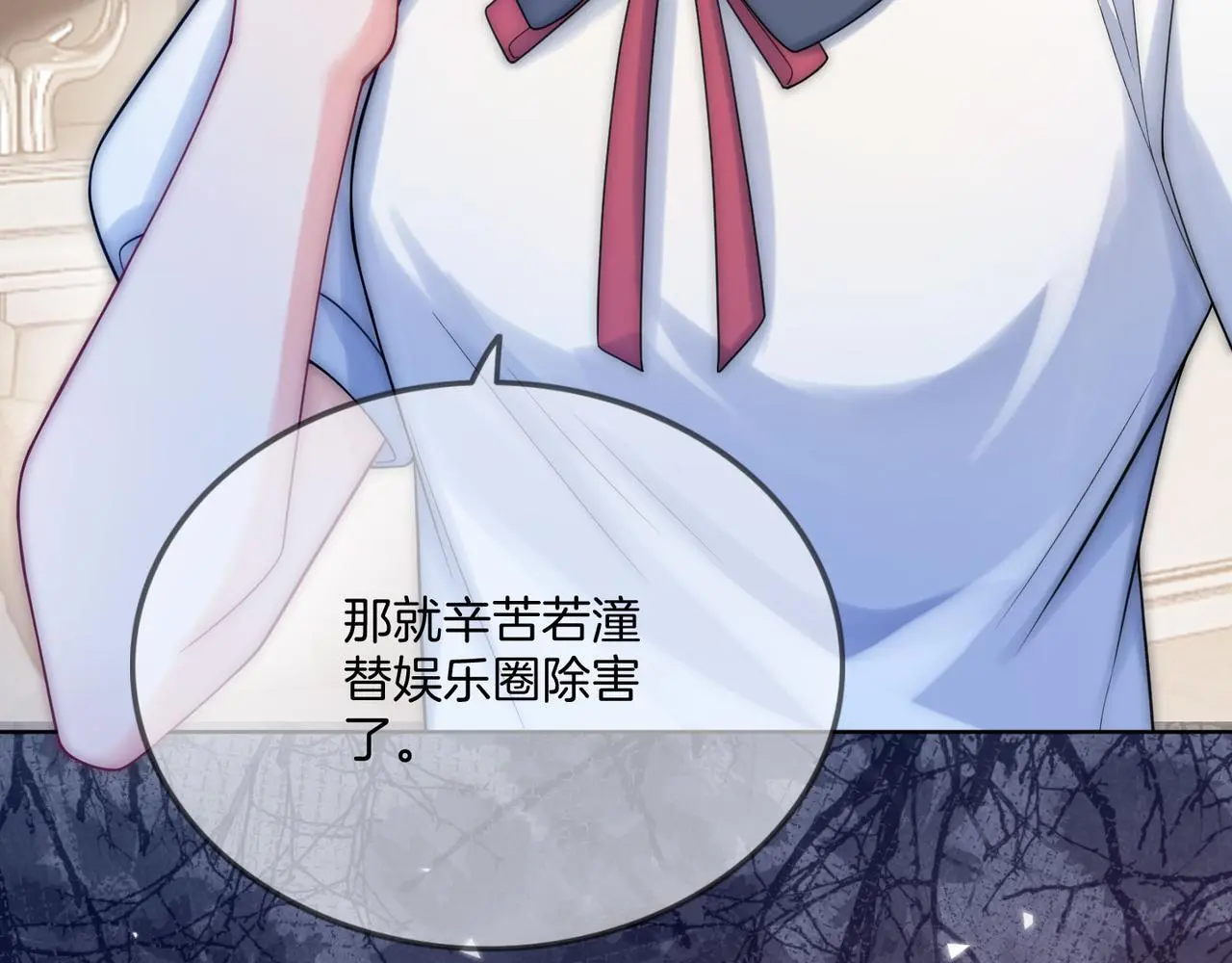 第25话 敢挖我的墙角?85