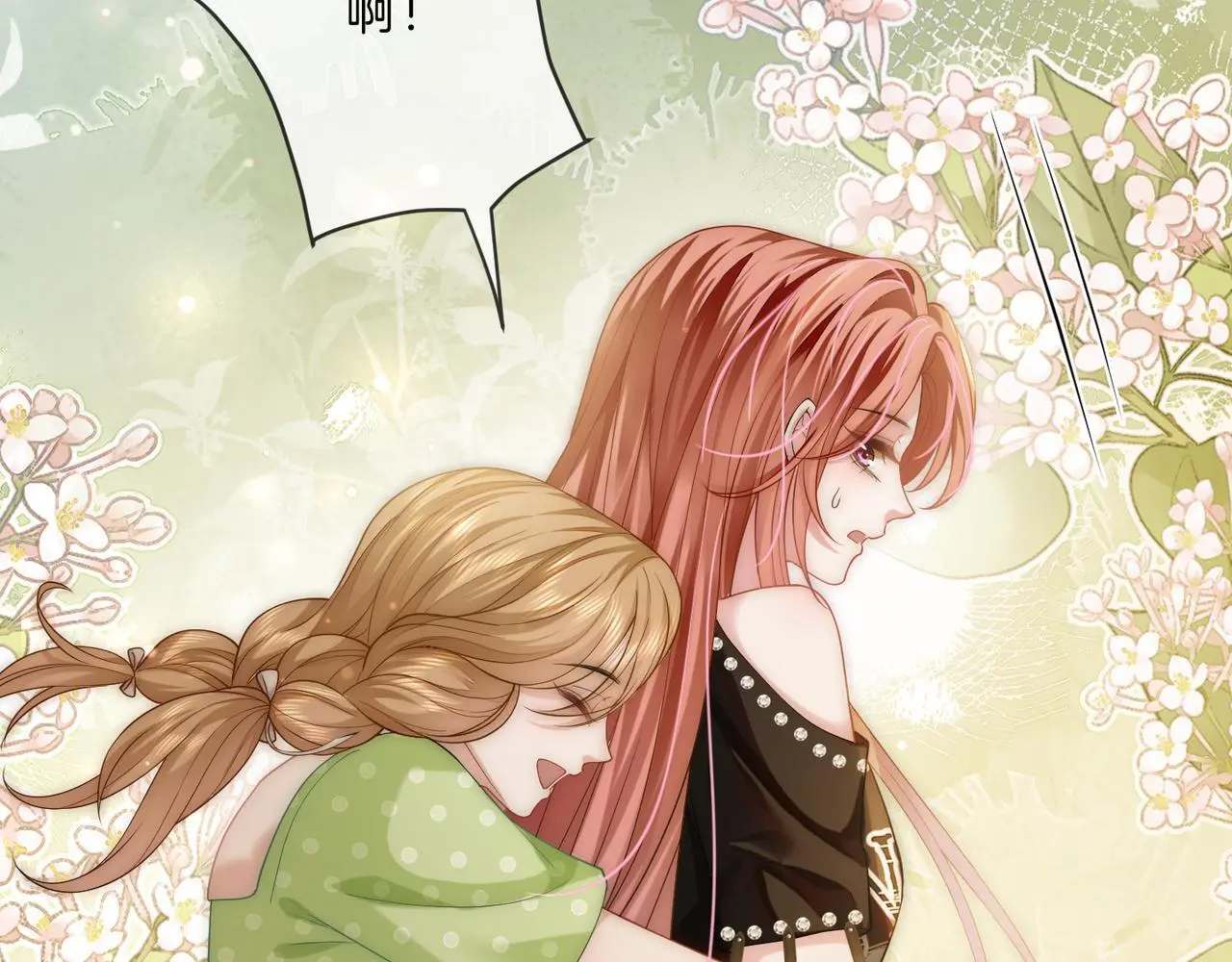第31话 潇洒化解危机17