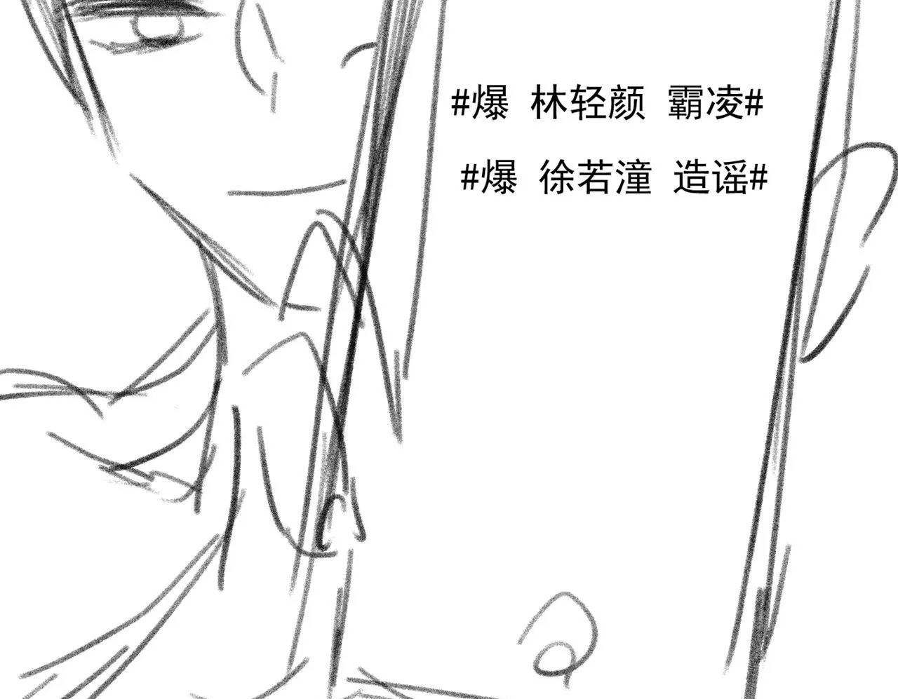 第27话 全部拿捏99