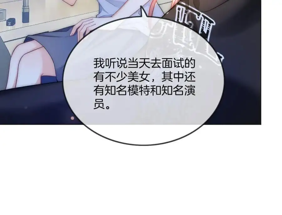 第35话 夺回气运53