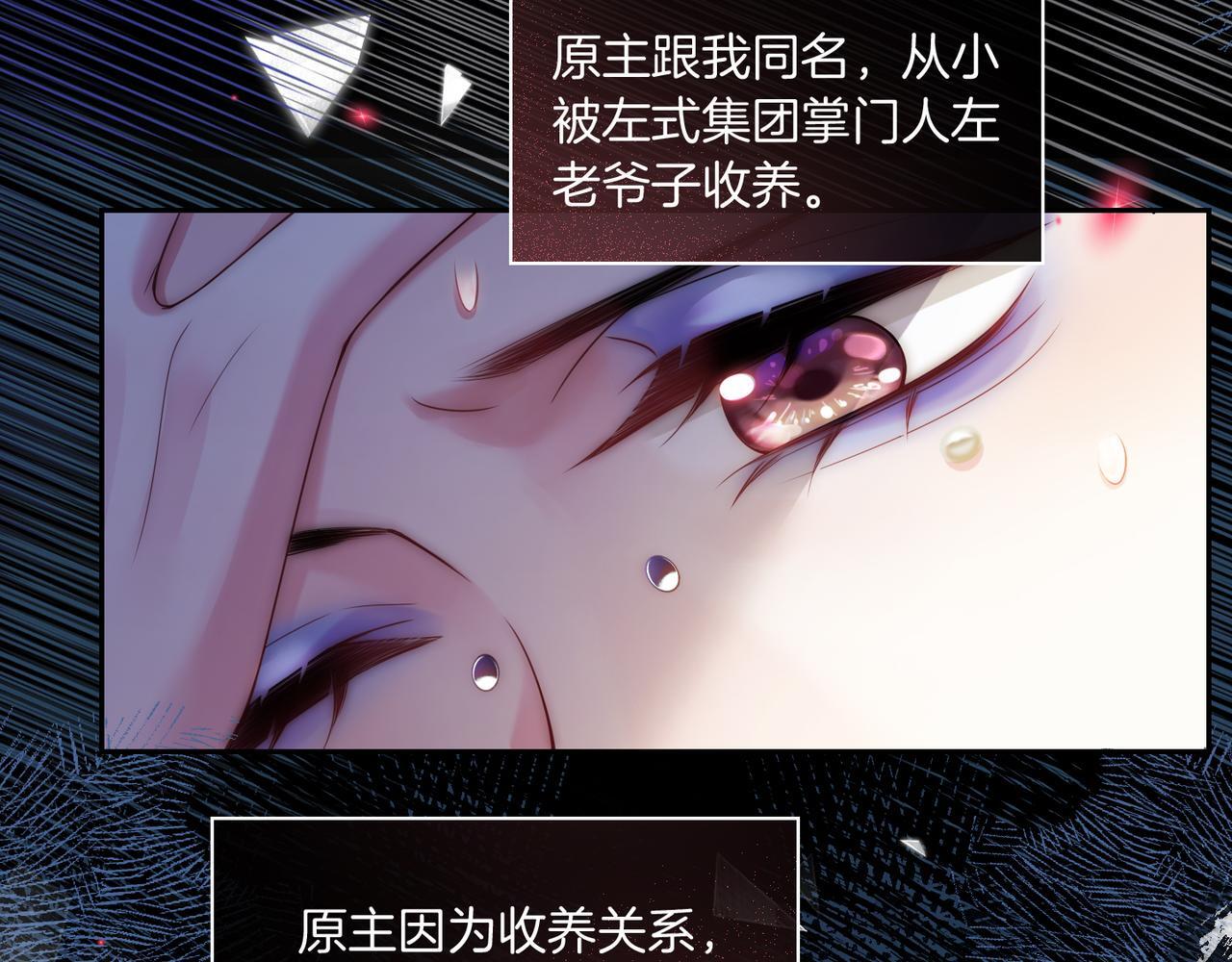 01 重生逆袭14