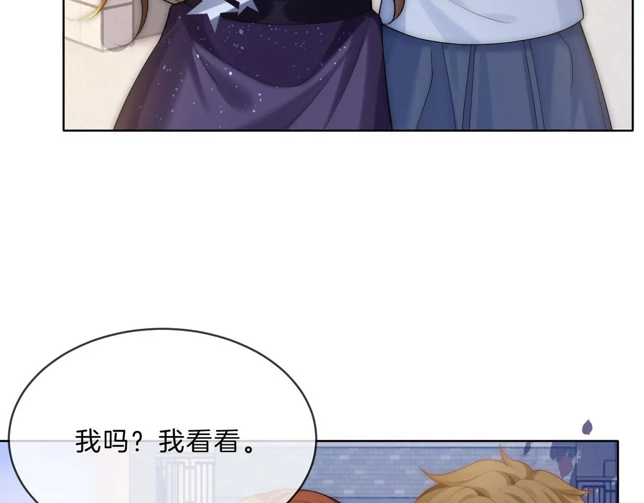 第28话 白莲花姐妹齐齐被骂34
