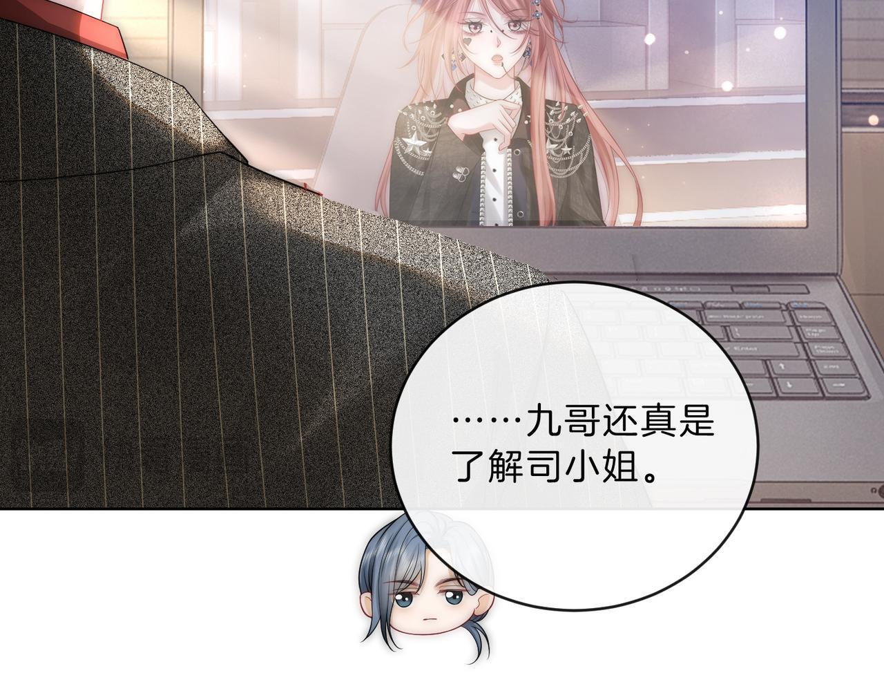 08 恶人反噬22