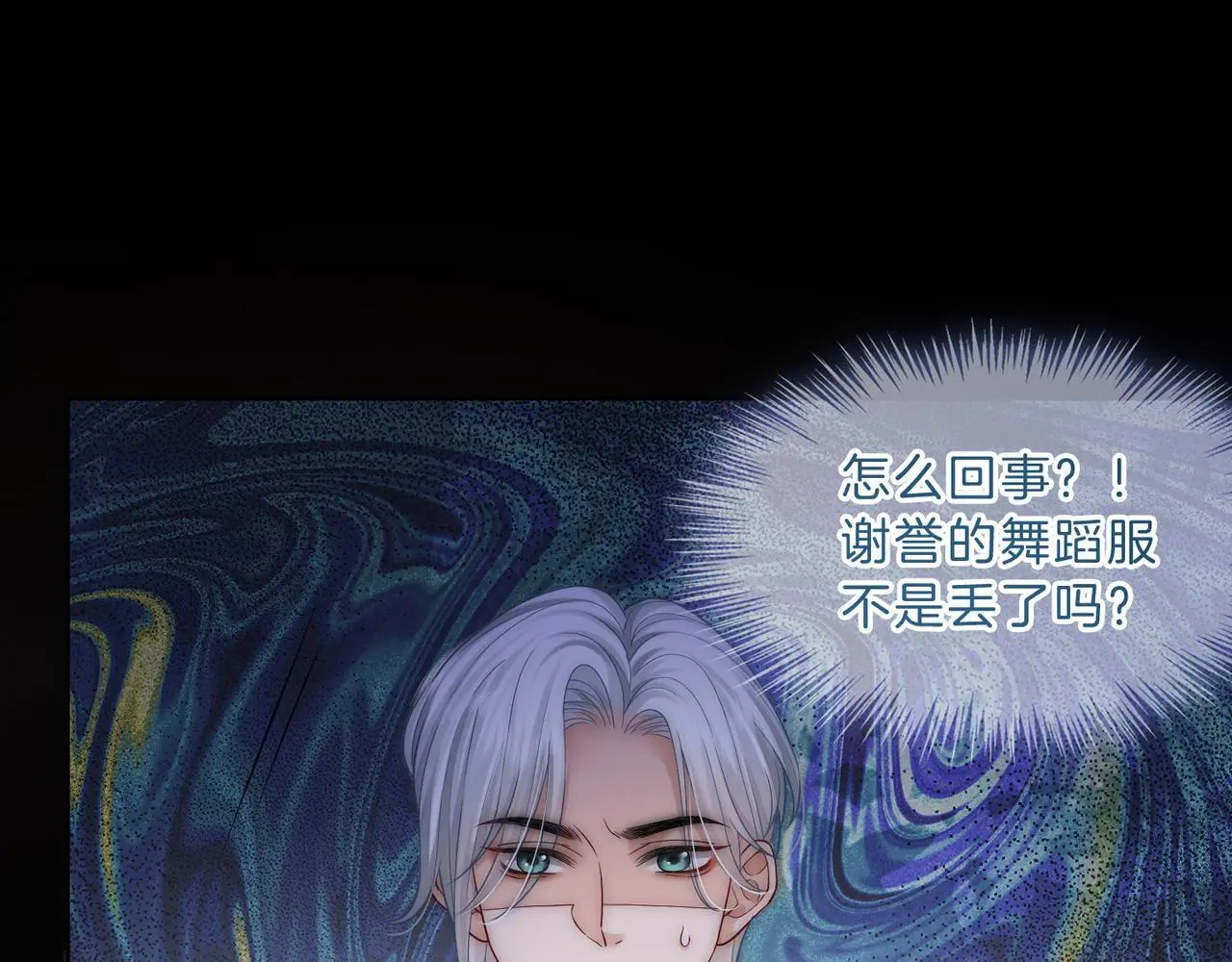 第32话 惊艳全场30