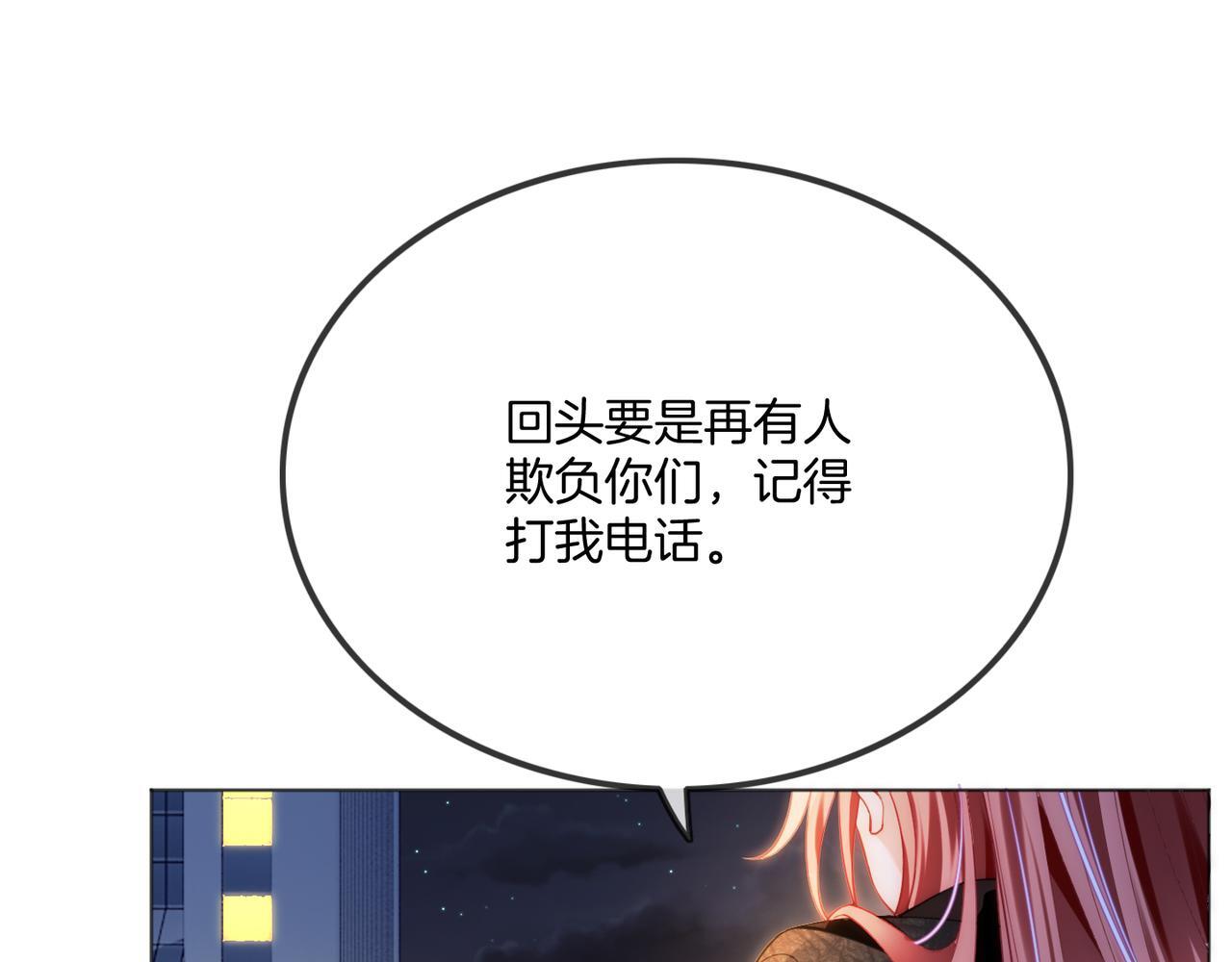 第13话 CP头子来了！33
