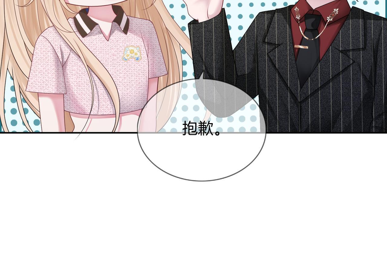 08 恶人反噬91