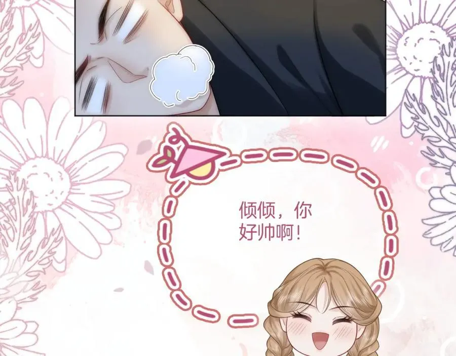 第38话 竟然敢动我的人62