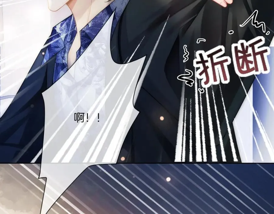 第38话 竟然敢动我的人54