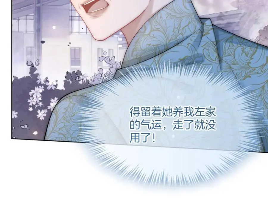 第36话 直播卸妆58