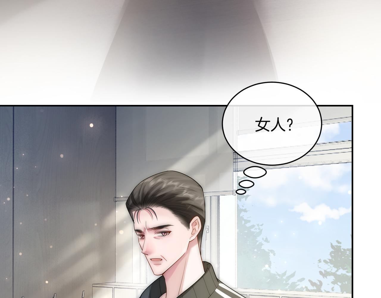 03 如何让工资翻五倍103