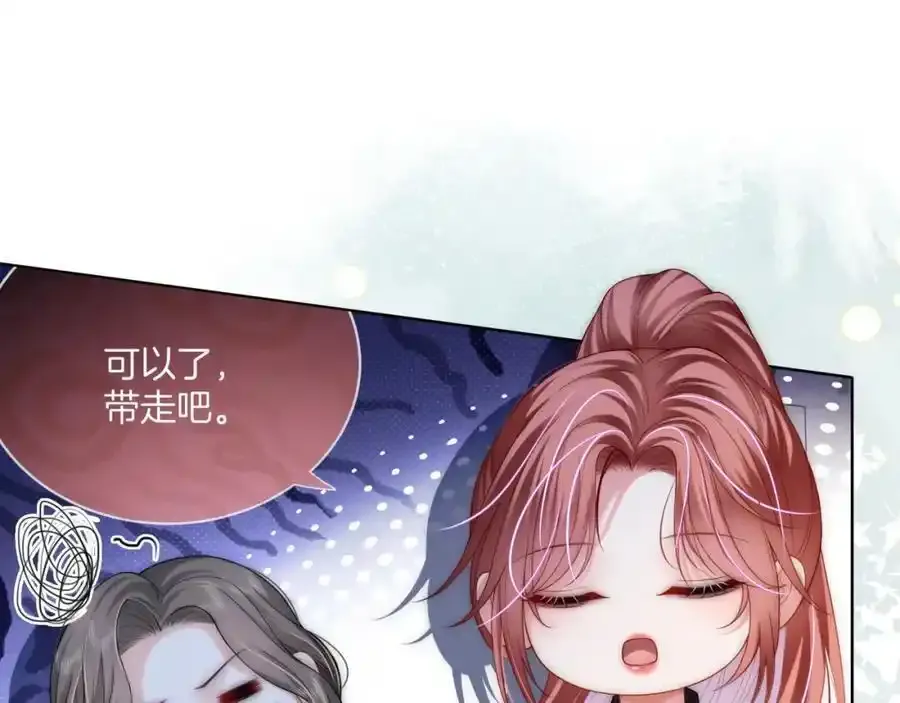第39话 专治不服52