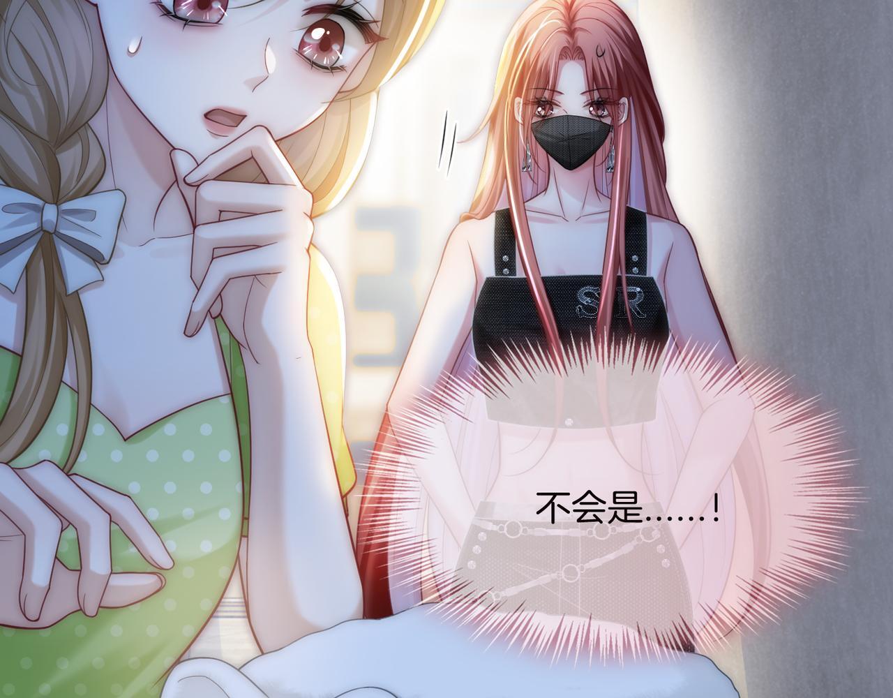 第14话 黑粉秒被攻略101