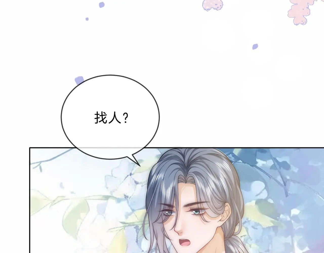 第31话 潇洒化解危机11