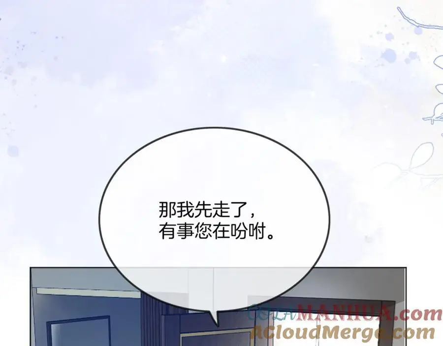 第34话 爷有靠山，傻了吧12