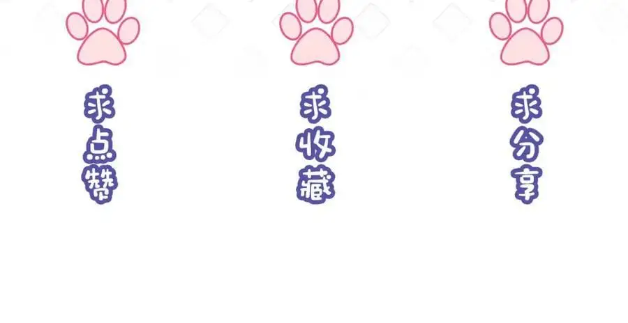 第36话 直播卸妆109