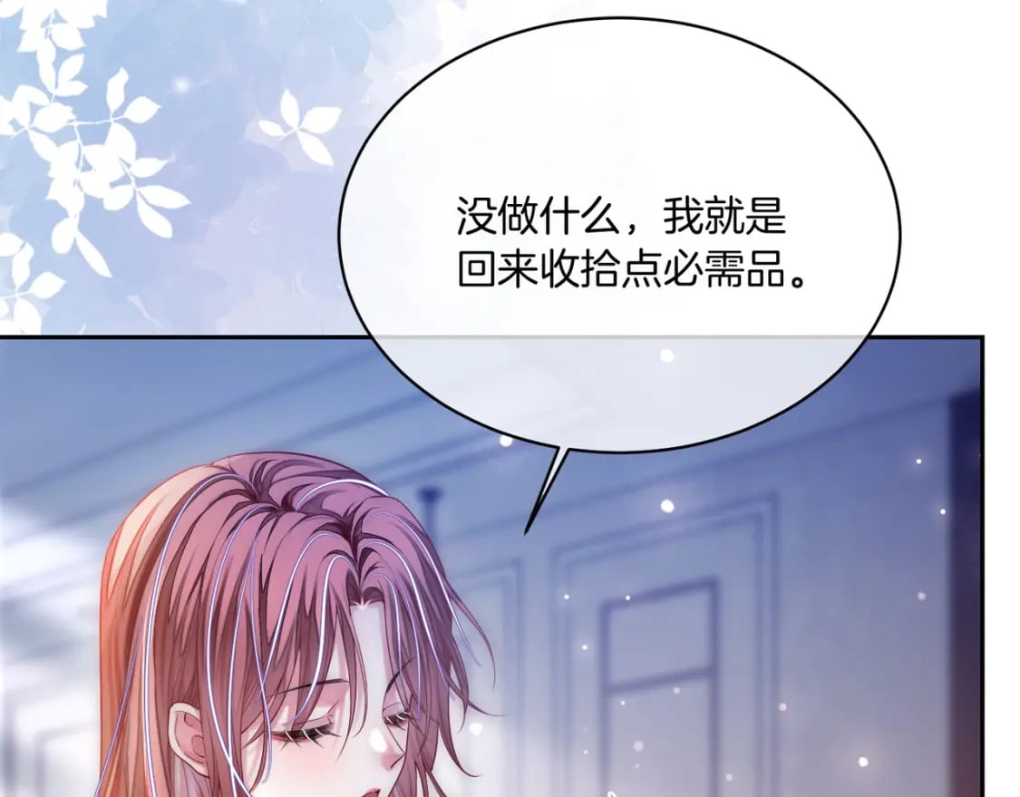 02 神秘男子112