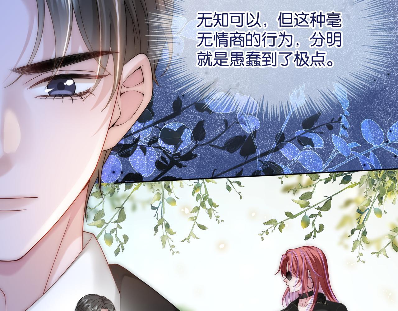 第10话  “告白”76