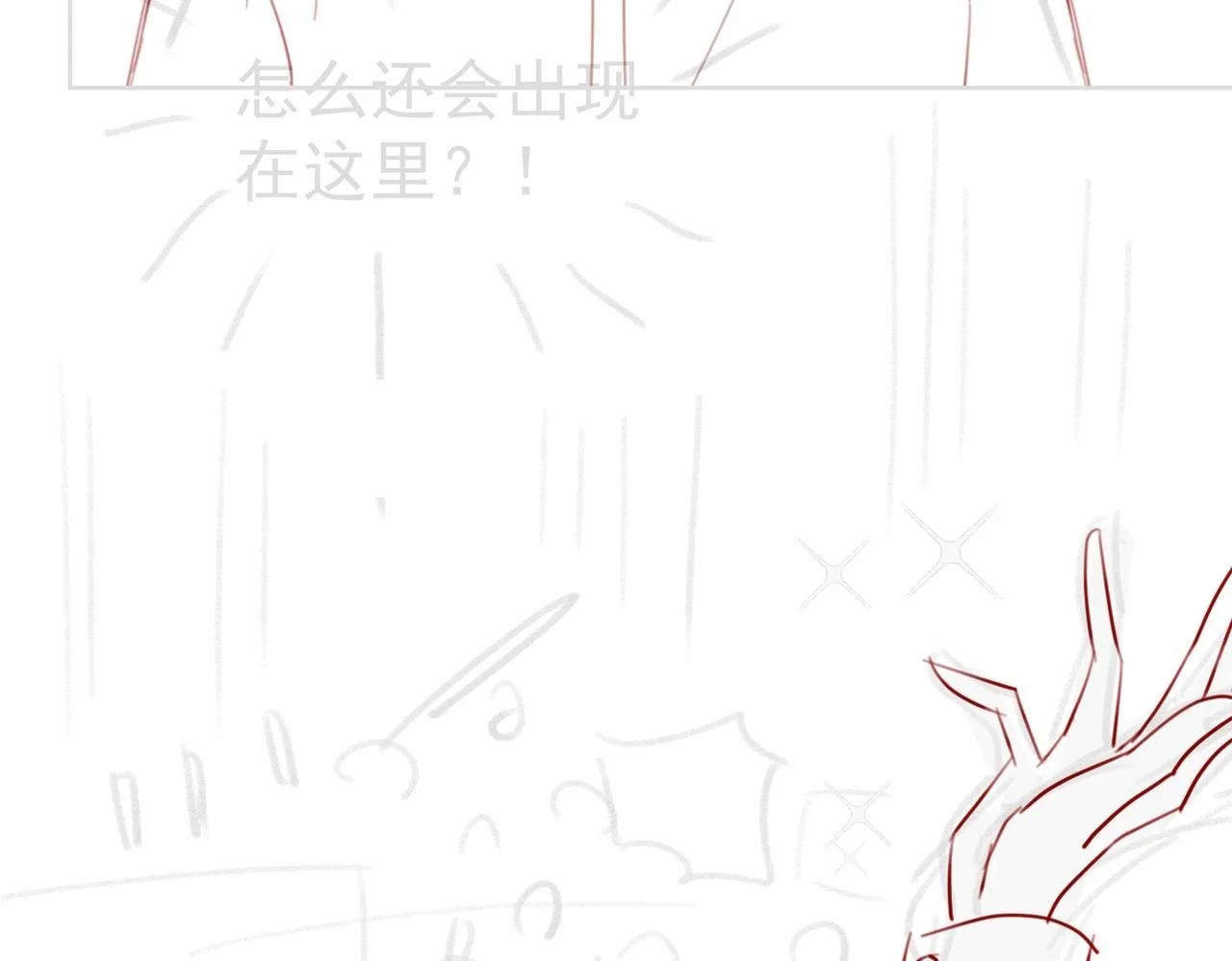 第31话 潇洒化解危机107
