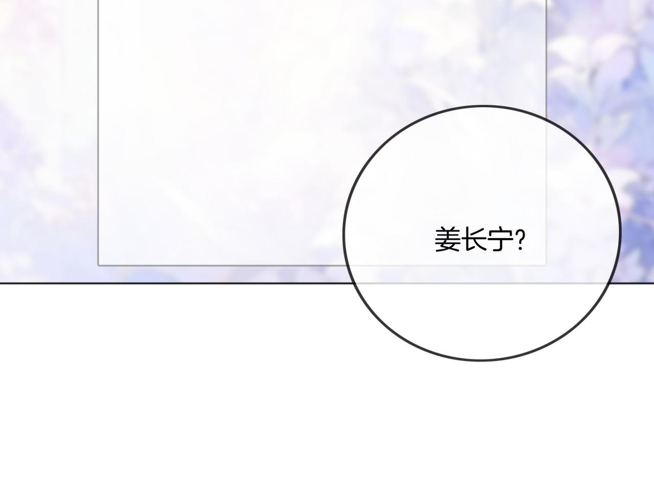 第18话 胤皇脸红88