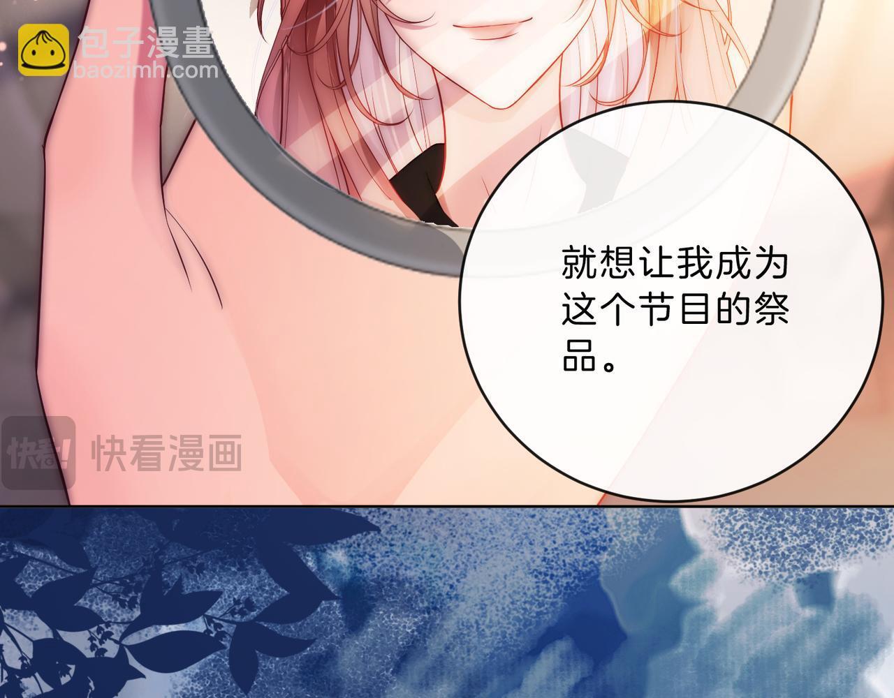 07 导师倾倾霸气全开35