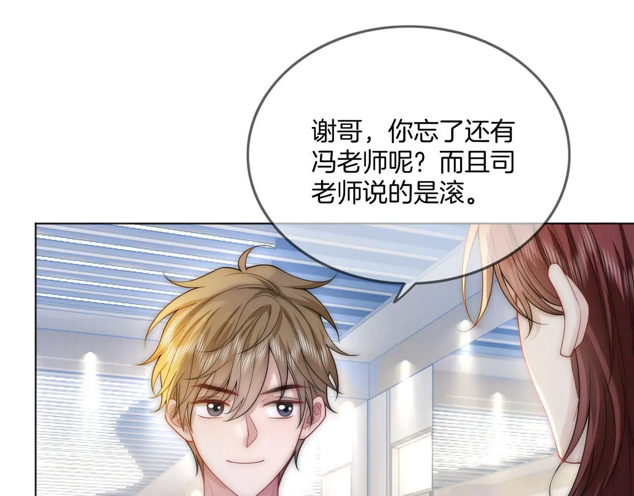 第30话 来一双收拾一双48