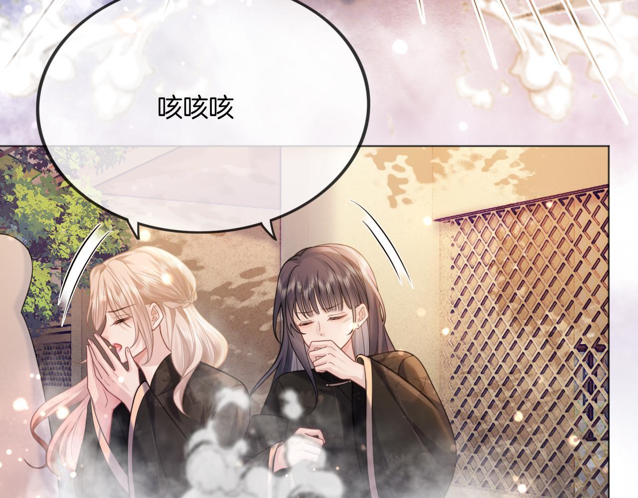 第11话 暗中护短11