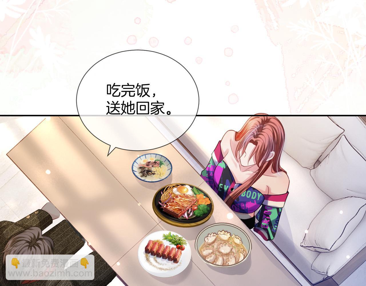 04 老板太妖孽怎么办117