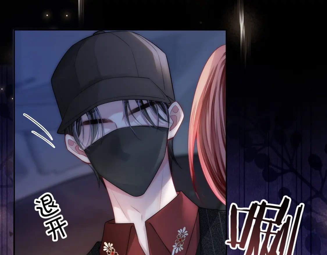 02 神秘男子43