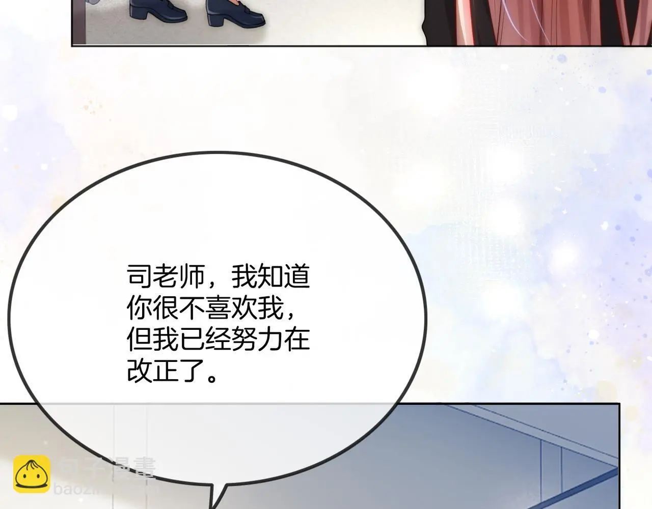 第33话 再领大逼斗28