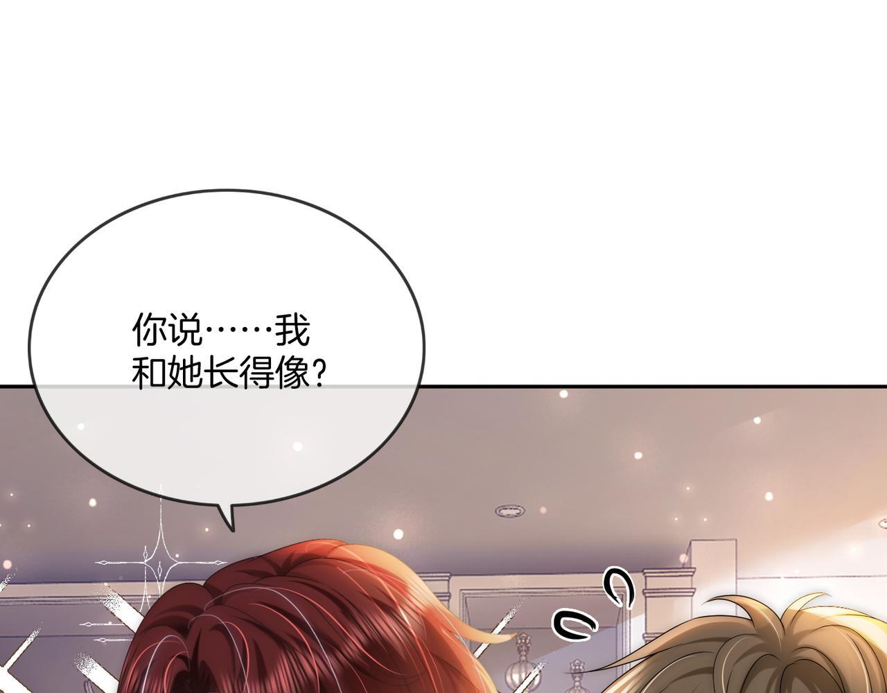 08 恶人反噬3