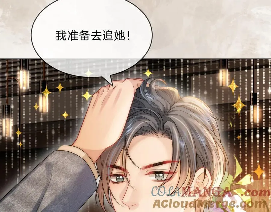 第一季完结篇 醉后真言68