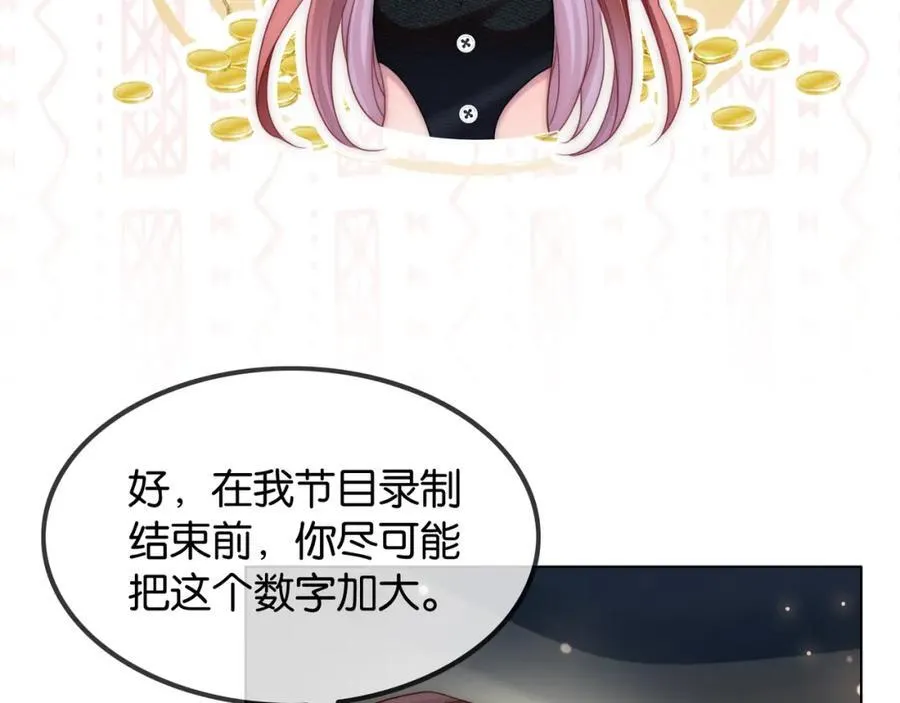 第42话 算算总账74