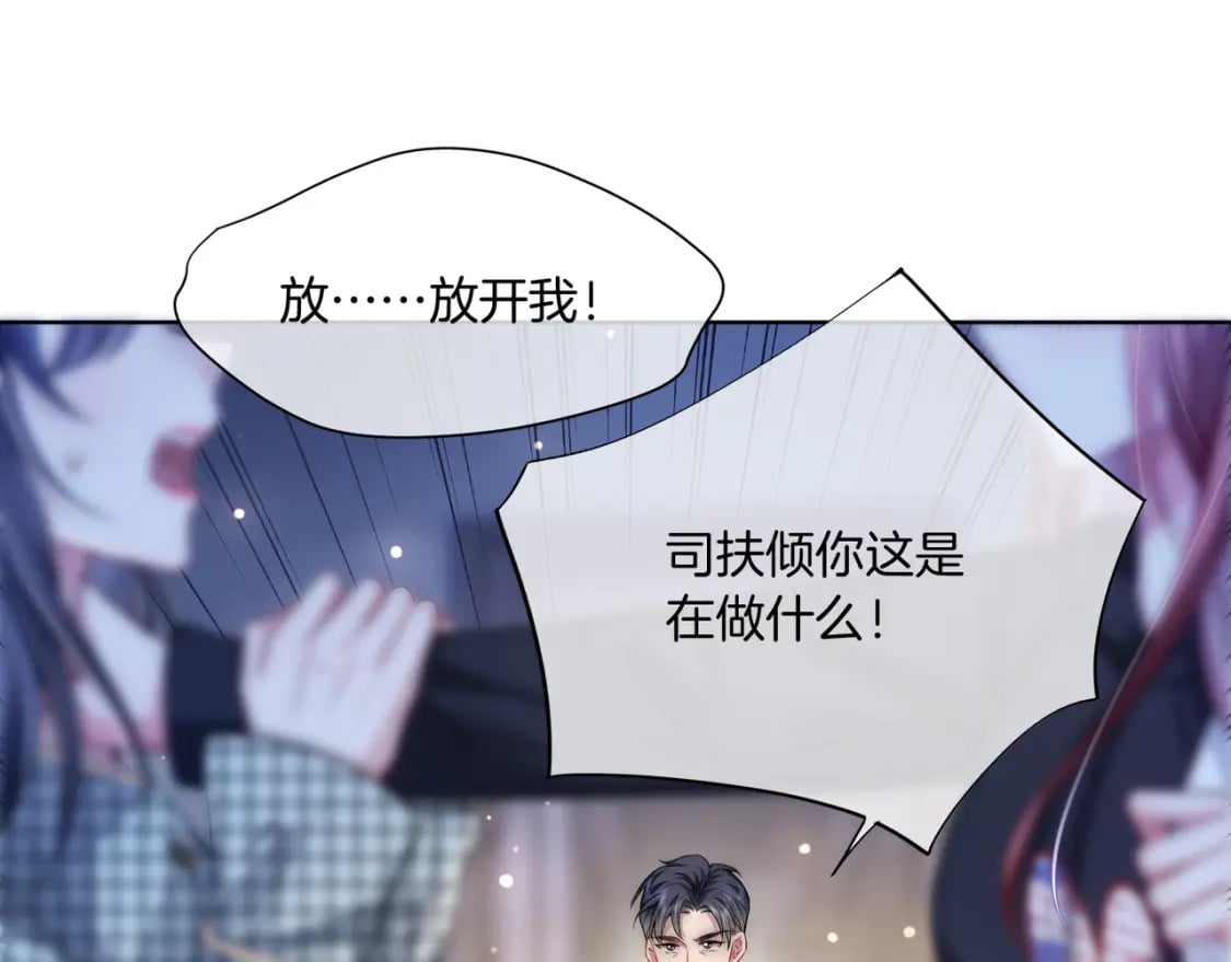 02 神秘男子110