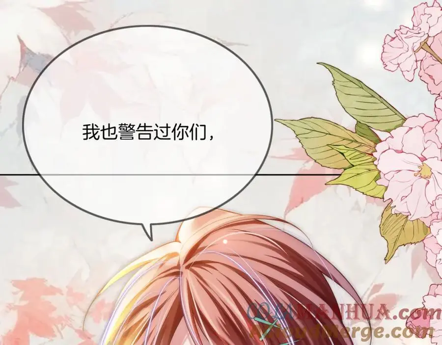 第34话 爷有靠山，傻了吧104