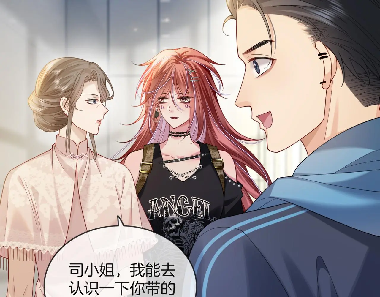 第31话 潇洒化解危机48