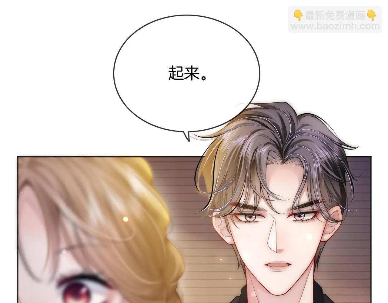 第31话 潇洒化解危机23