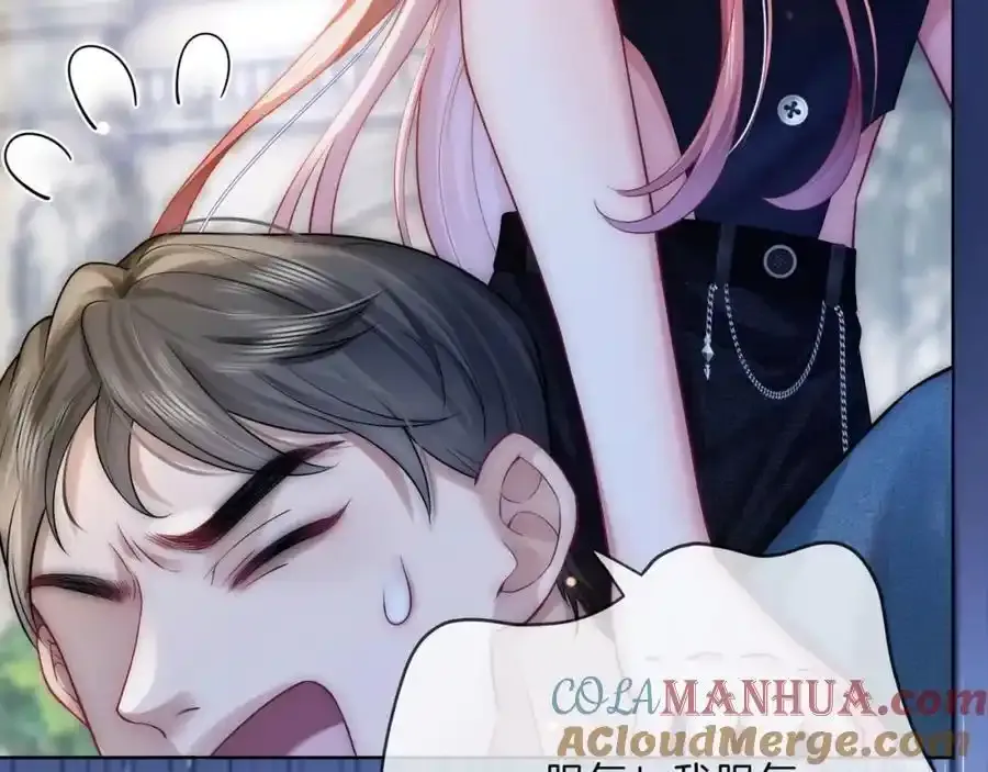 第40话 整治无良节目组8