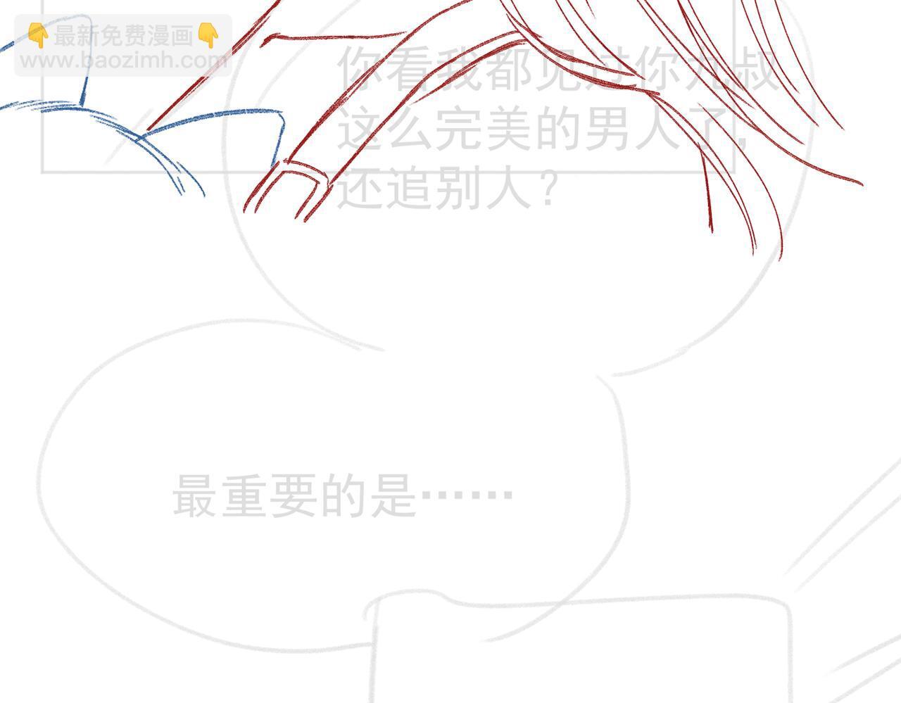 第15话 吃金萌物登场73