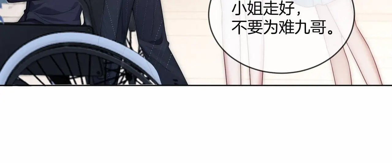 第24话 我cp世界第一配55