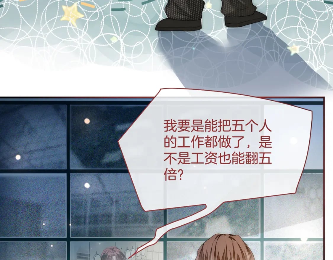 02 神秘男子147