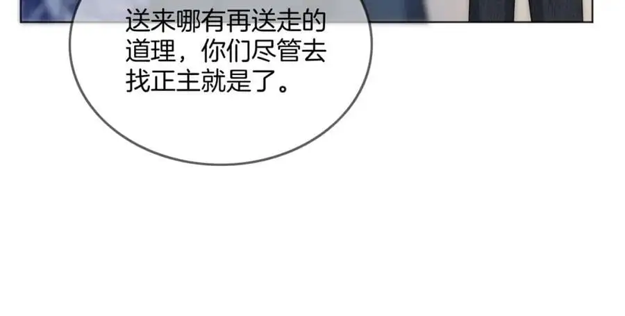 第37话 棠棠被绑架了？！71