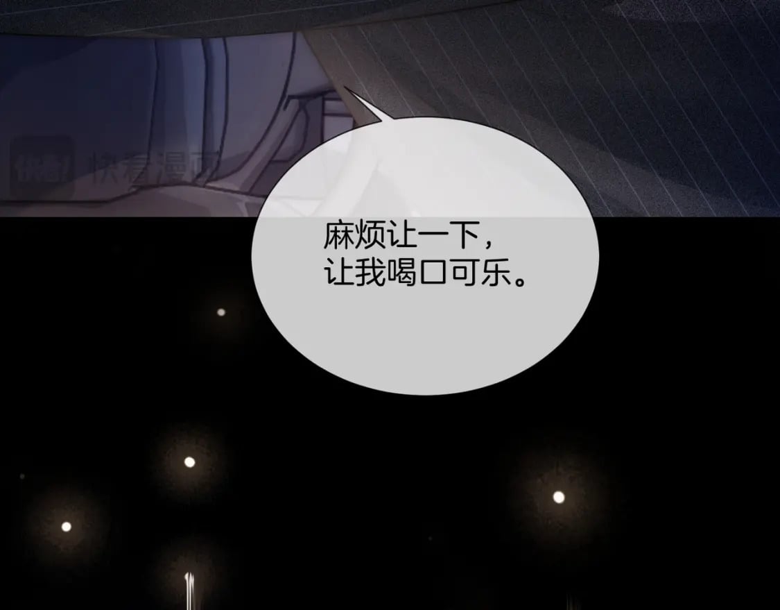 02 神秘男子42