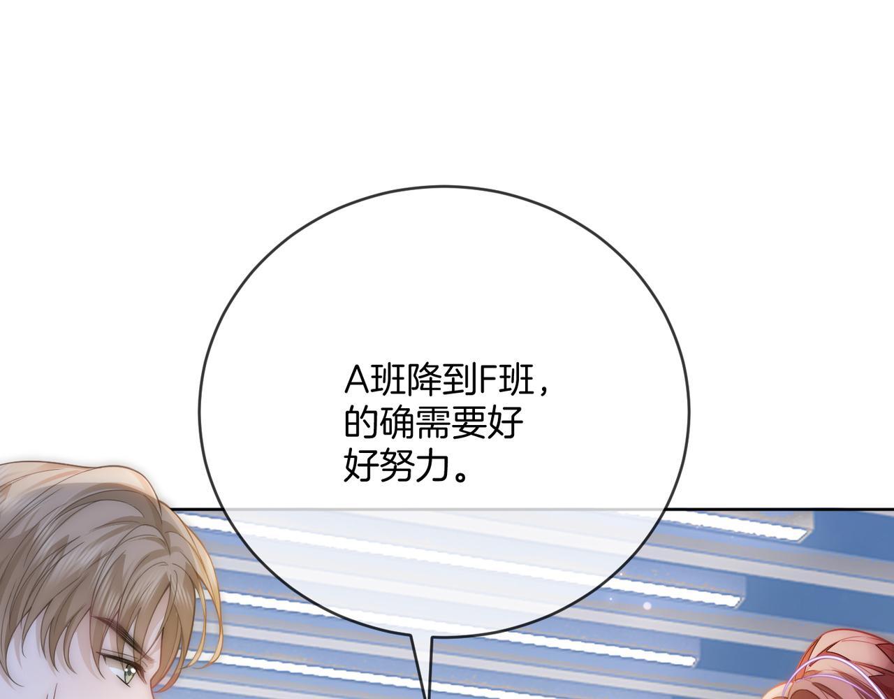 第17话 惊艳舞姿13