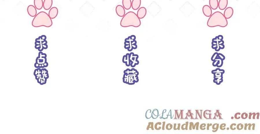 第43话 C位决赛拒绝出道？！116