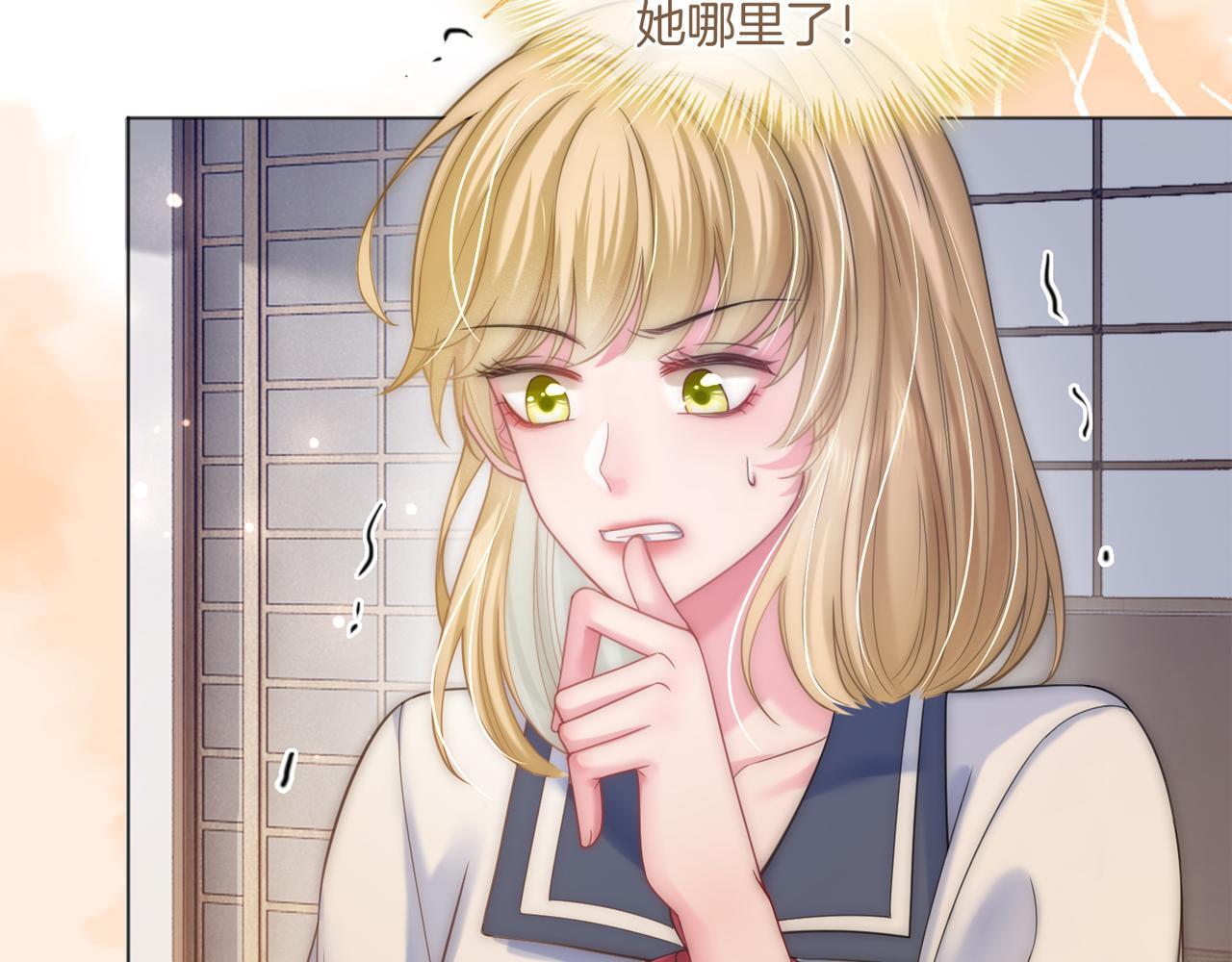 第11话 暗中护短61