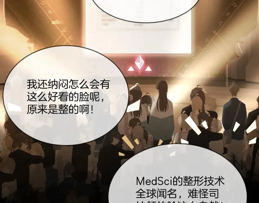 第44话 爽快回击37