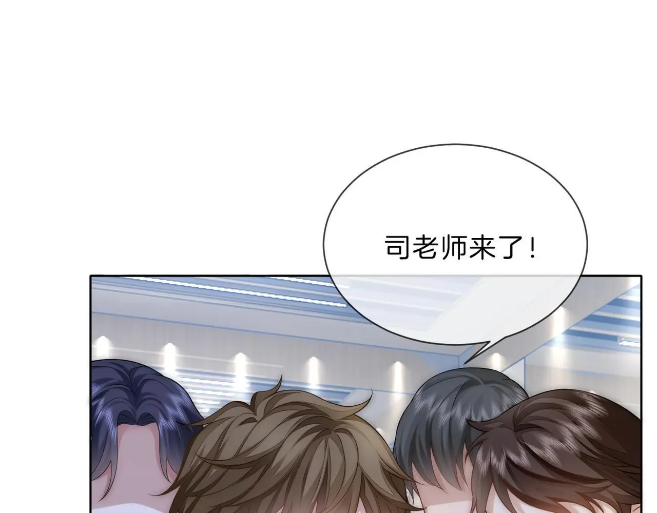 第21话 真实身份要暴露了？！88