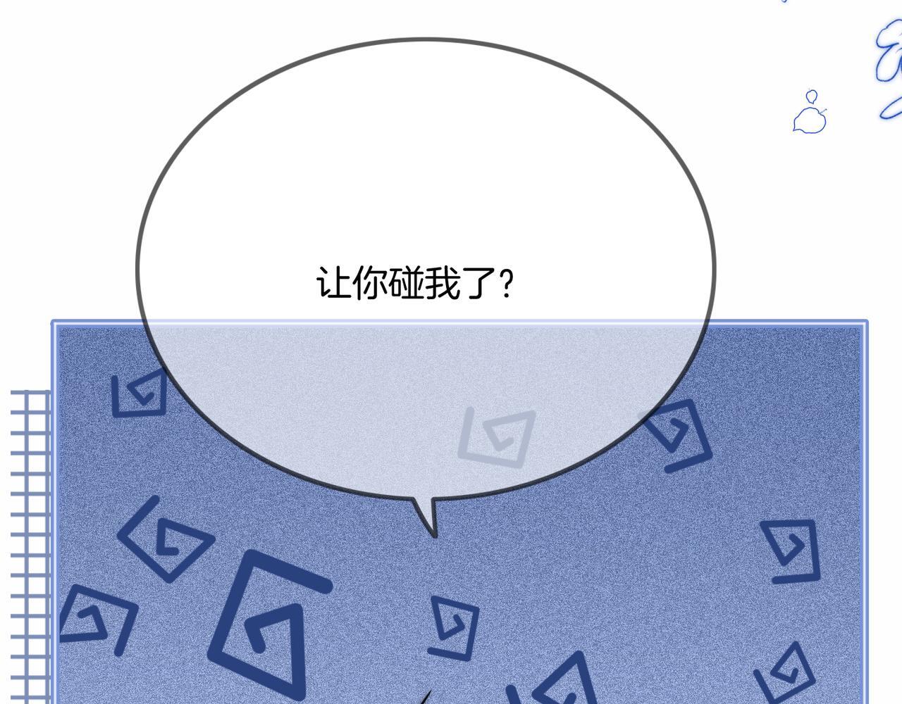 06 气运反噬?84